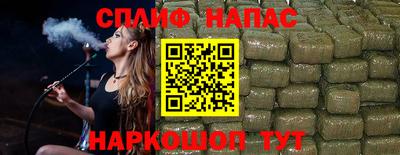 кокаин VHQ Апшеронск