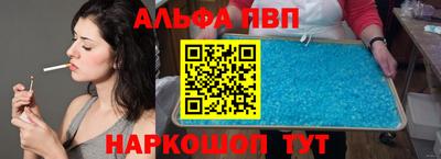 соль ск Аргун