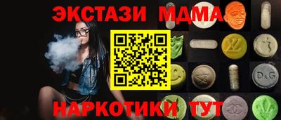 мефедрон мука Апрелевка