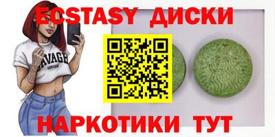 мефедрон мука Апрелевка
