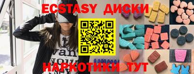 мефедрон мука Апрелевка