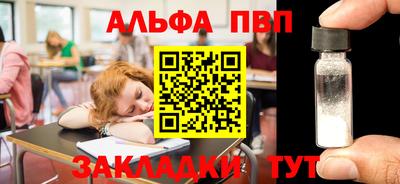 кокаин VHQ Апшеронск