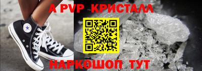 кокаин VHQ Апшеронск