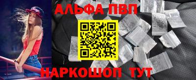 кокаин VHQ Апшеронск