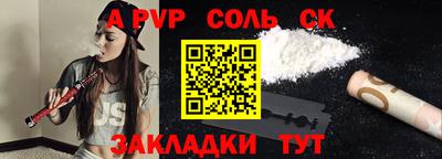 мефедрон мука Апрелевка