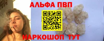 соль ск Аргун