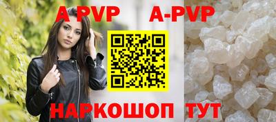 соль ск Аргун