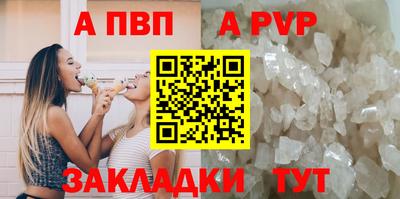 соль ск Аргун