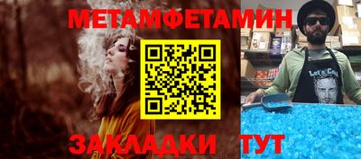мефедрон мука Апрелевка