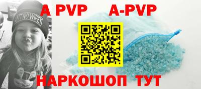 кокаин VHQ Апшеронск