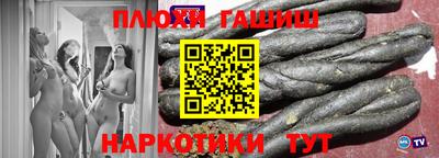 мефедрон мука Апрелевка