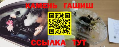 кокаин VHQ Апшеронск