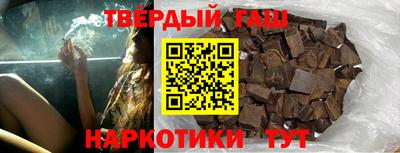 соль ск Аргун