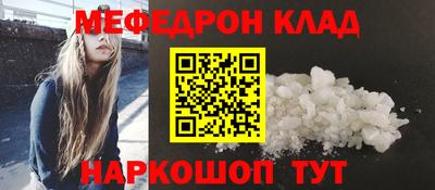 кокаин VHQ Апшеронск
