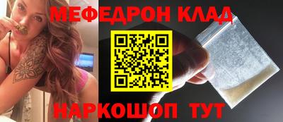 кокаин VHQ Апшеронск
