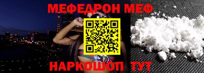 кокаин VHQ Апшеронск