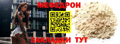 кокаин VHQ Апшеронск