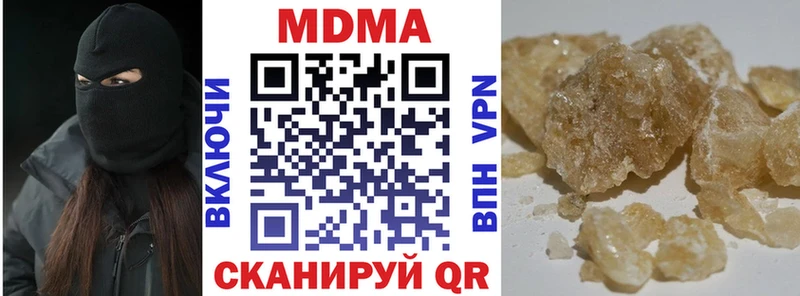 дарнет шоп  Бугульма  МДМА кристаллы 