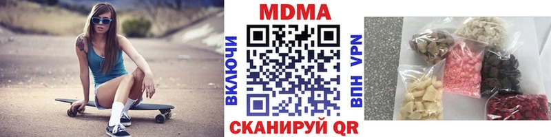 MDMA crystal Бугульма