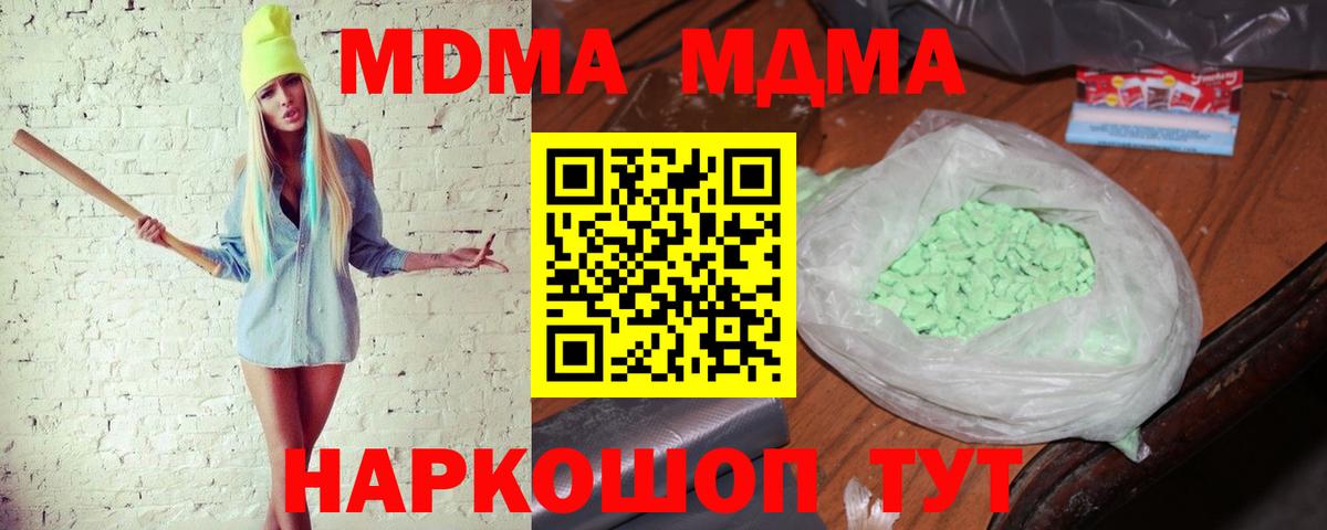 МАРИХУАНА Бугульма