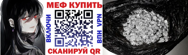 сколько стоит  blacksprut ССЫЛКА  МЕФ мяу мяу  Бугульма 
