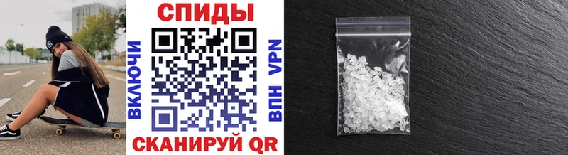 МЕТАМФЕТАМИН Декстрометамфетамин 99.9%  наркошоп  Бугульма 