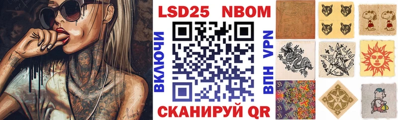 Марки 25I-NBOMe 1,5мг  ОМГ ОМГ   Бугульма 