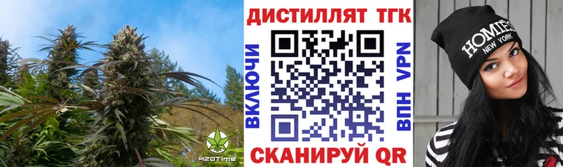 ссылка на мегу ССЫЛКА Бугульма ТГК вейп с тгк