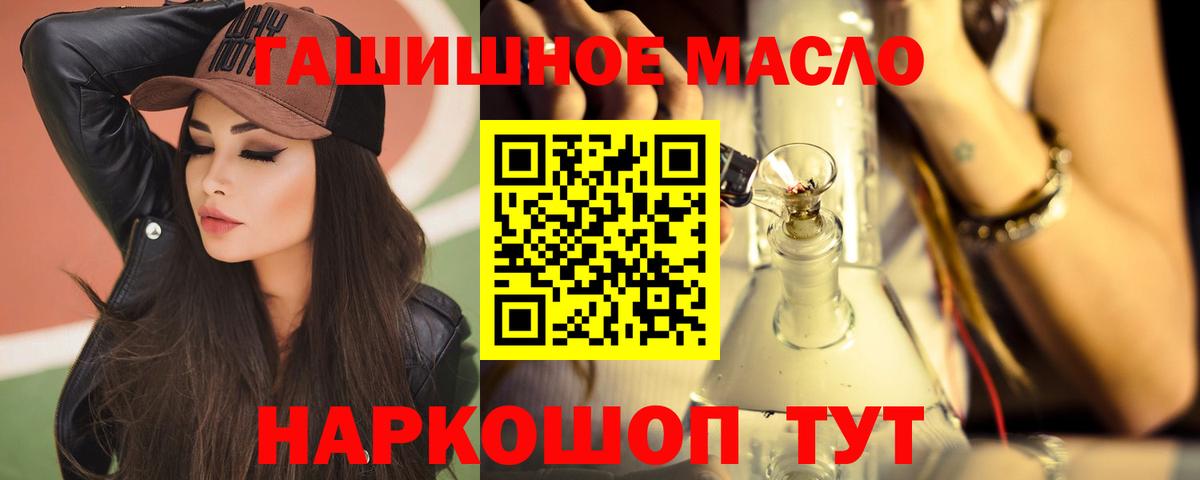 Дистиллят ТГК жижа Бугульма