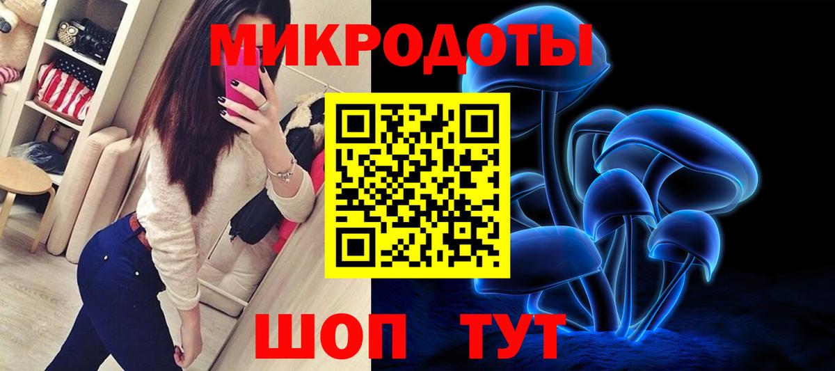 Псилоцибиновые грибы ЛСД  Вход с VPN  Бугульма 