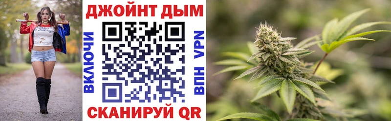 МАРИХУАНА Ganja магазин продажи Бугульма