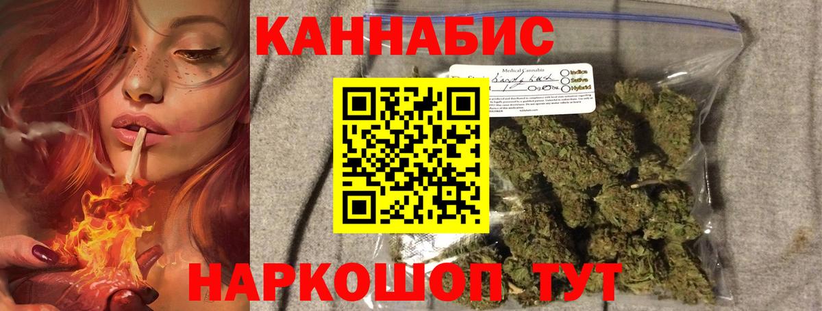 COCAIN  Бугульма  Конопля  Мефедрон   ГАШИШ  Вход с VPN  Лсд 25 