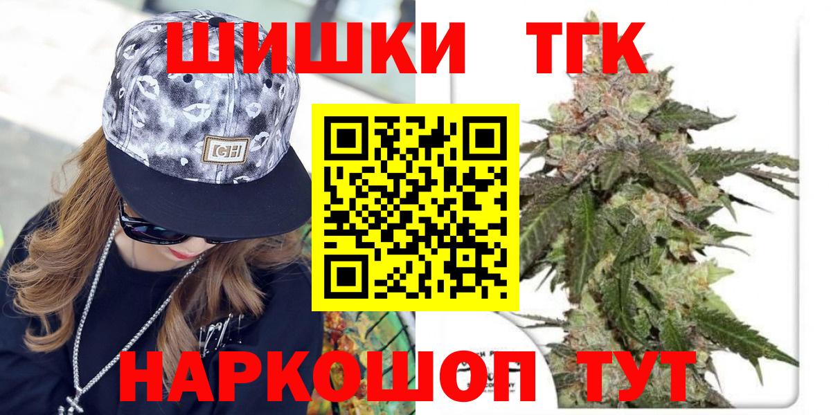Бошки Шишки White Widow Бугульма
